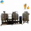 Home Brewery System