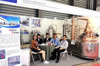 2018 Shanghai China International, Beverage Manufacturing Technology and Equipment Exhibition CBC